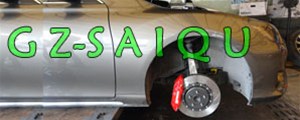 14款新銳志升級(jí)英國(guó)前輪AP7040后輪AP7609剎車套裝 新銳志前6后4剎車套裝 實(shí)拍安裝