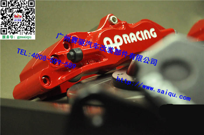 傲虎升級(jí)AP5200剎車系統(tǒng)英國(guó)原裝進(jìn)口AP5200大四活塞卡鉗
